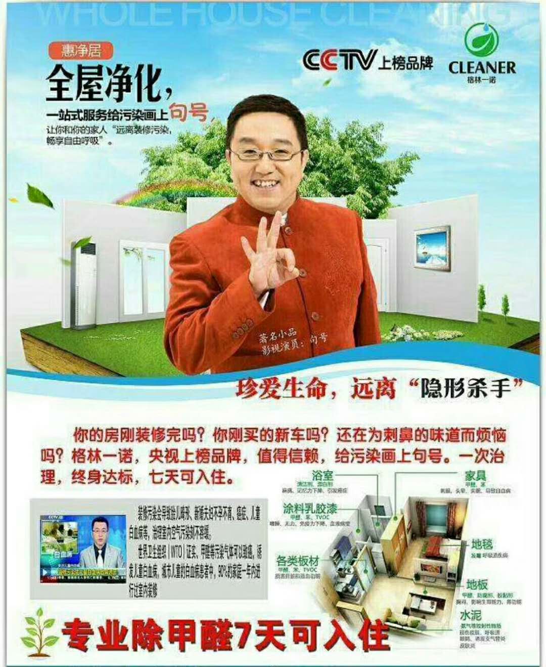 1534219686491552.jpg \