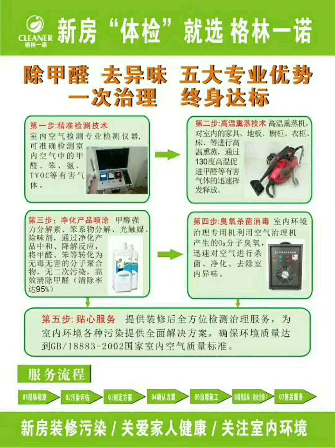 1534219692106933.jpg \