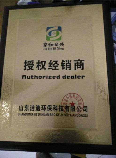 1543486909100616.jpg 清.jpg