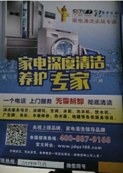 1543486919801596.jpg 清1.jpg