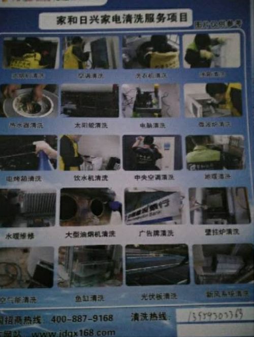 1543486930957112.jpg 清2.jpg