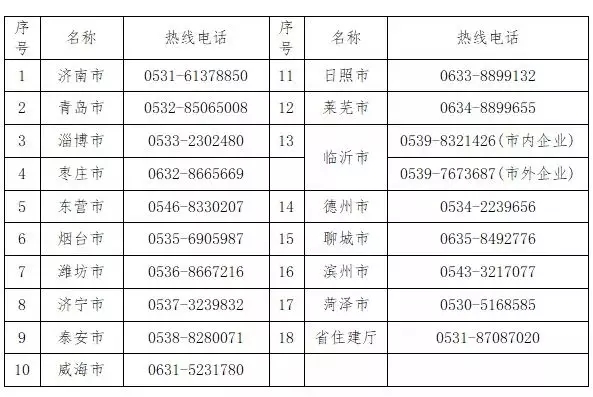 1546304604664410.jpg 640.webp (5).jpg