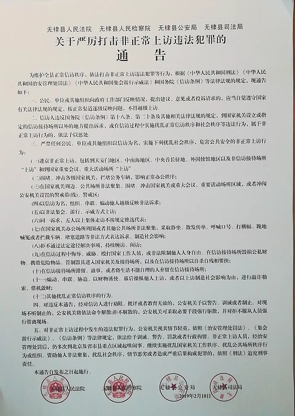 1551405150511518.jpg 640.webp (18).jpg