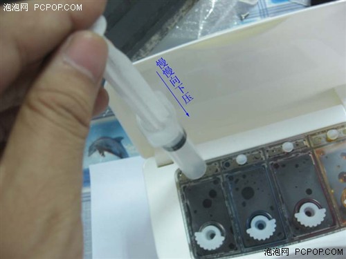 两个绝招!帮你排除连供系统管线空气