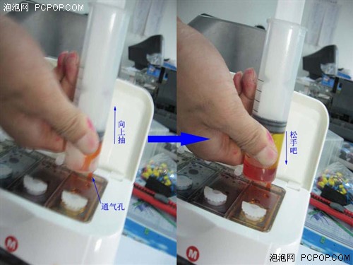 两个绝招!帮你排除连供系统管线空气