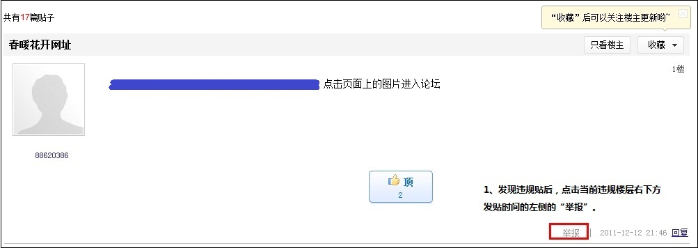 点击查看原图 \
