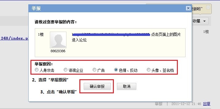 点击查看原图 \