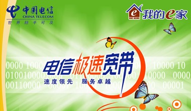 ��馵��ſ���������2155008