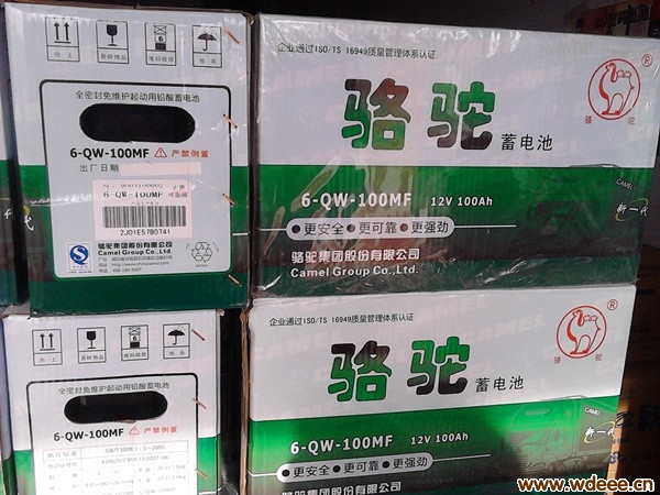 无棣县兴国电瓶超市