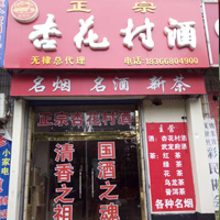 �����ӻ����