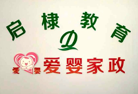 ���ְҵ��ѵѧУ�й���Ϣ