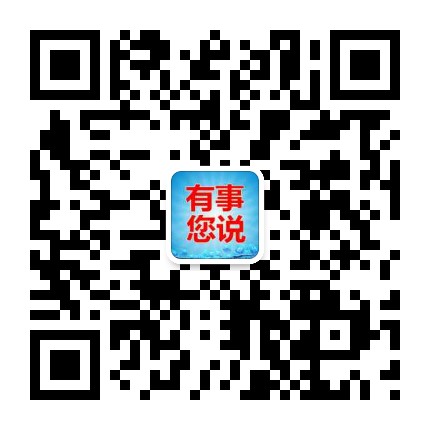 无棣乐财通城乡物流