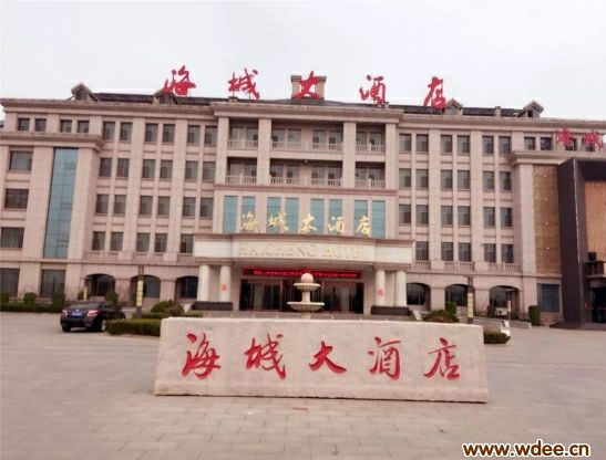 海城大酒店招聘前台两名,男女不限,年龄18到35周岁