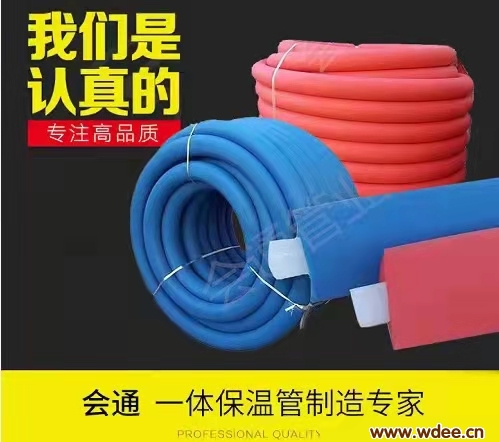 山东会通管业招聘销售精英